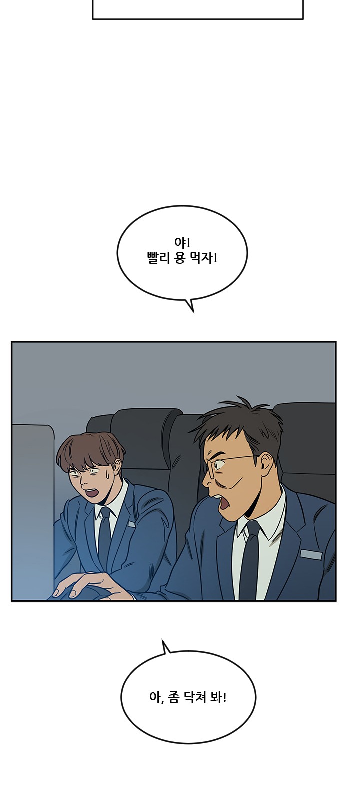 41 페이지