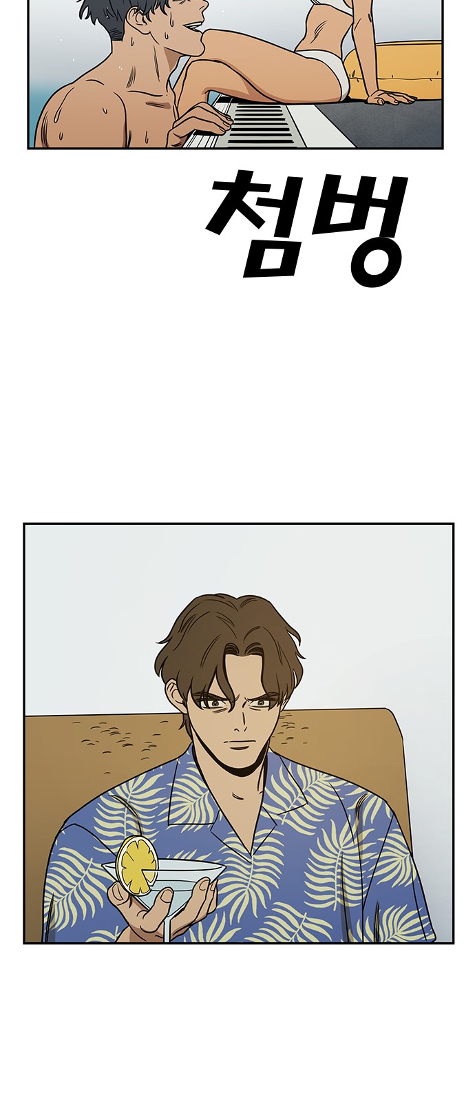 44 페이지