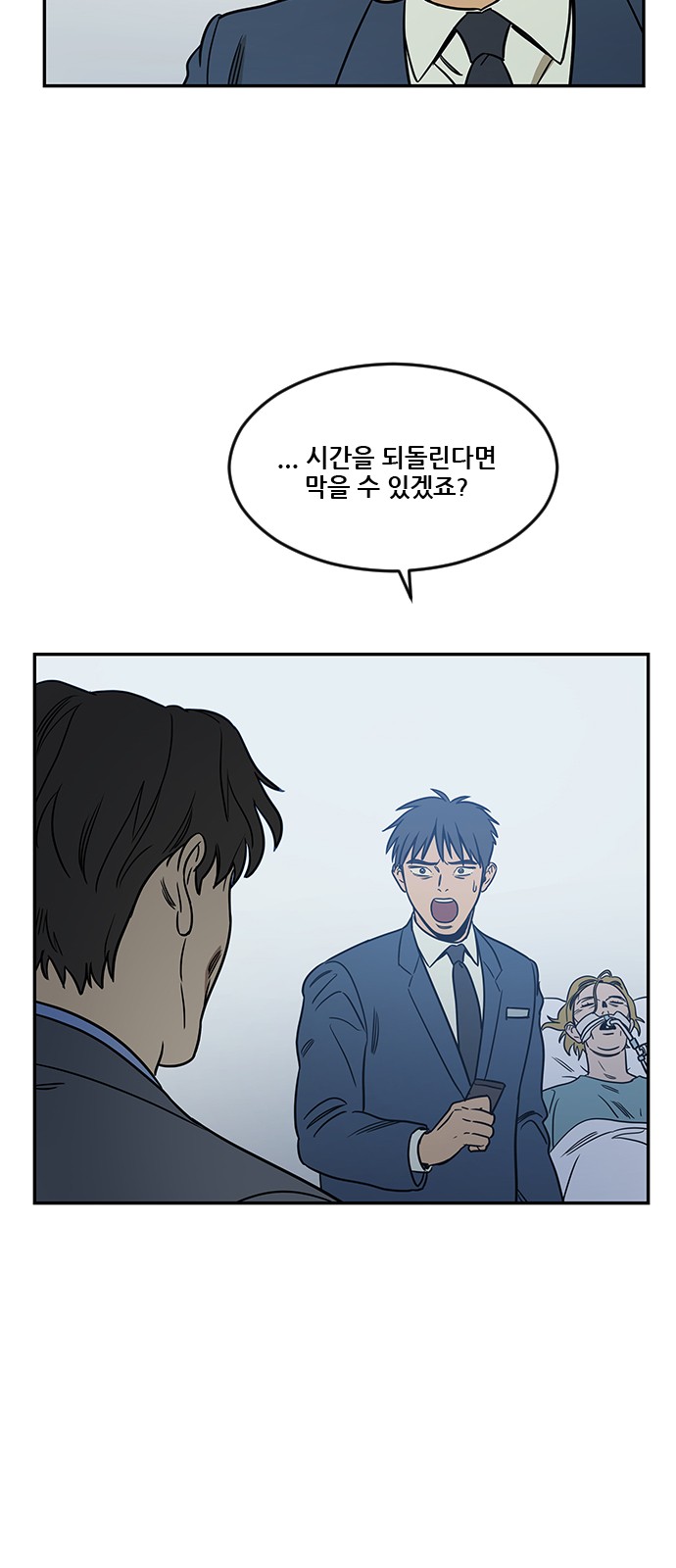 49 페이지