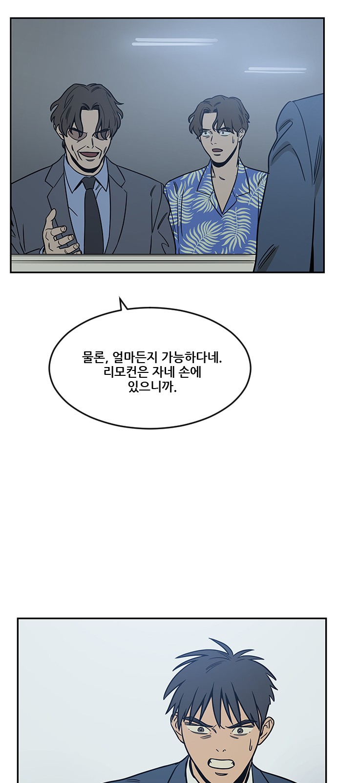 50 페이지