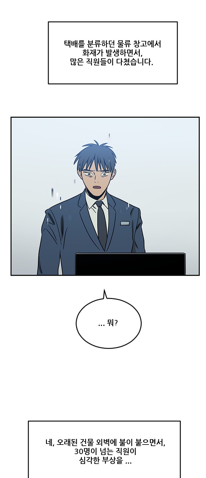 52 페이지