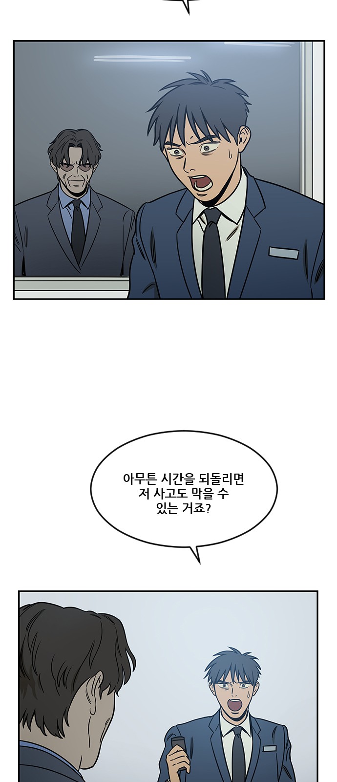 54 페이지