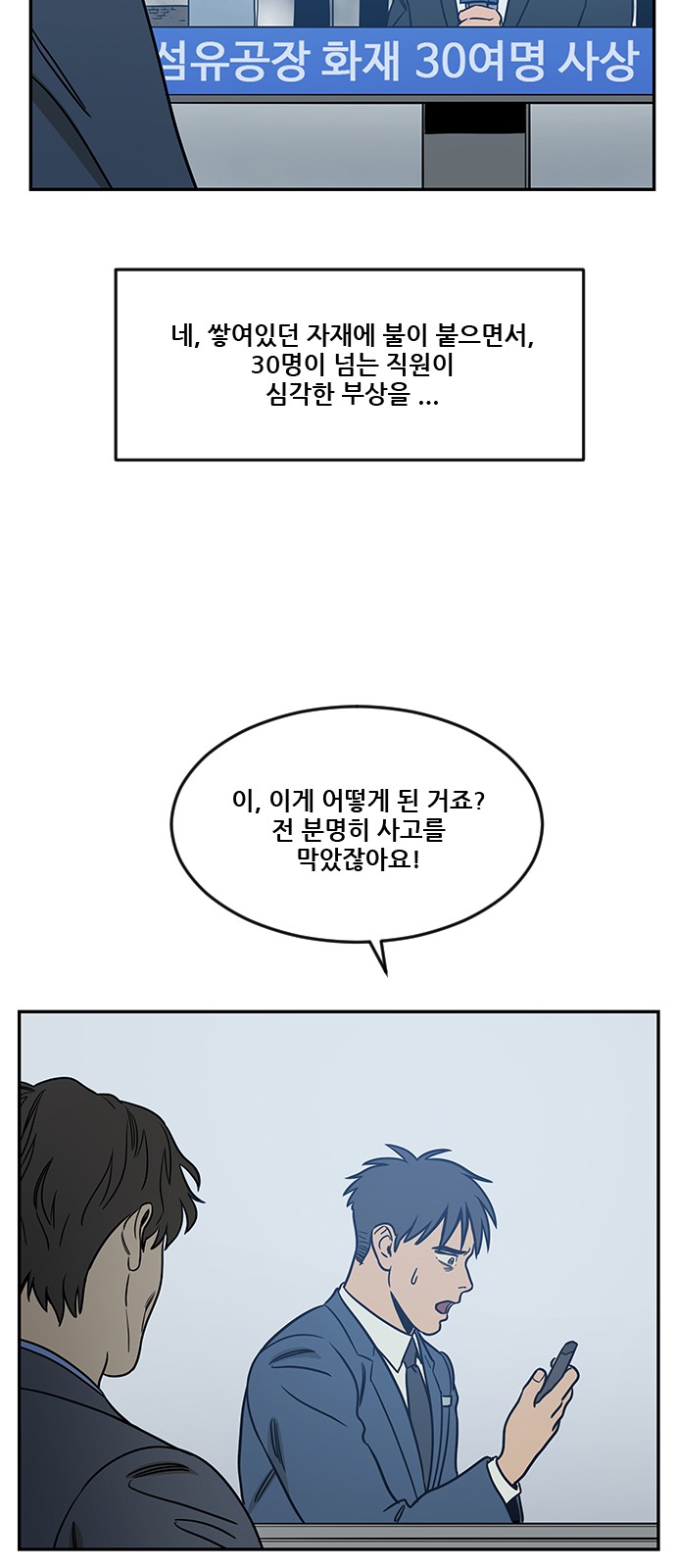 61 페이지