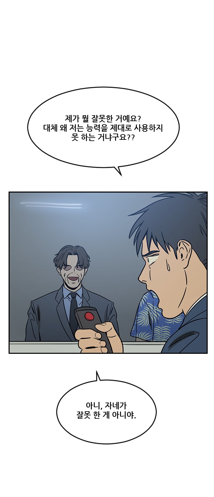 62 페이지