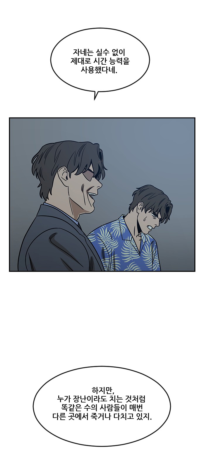 63 페이지