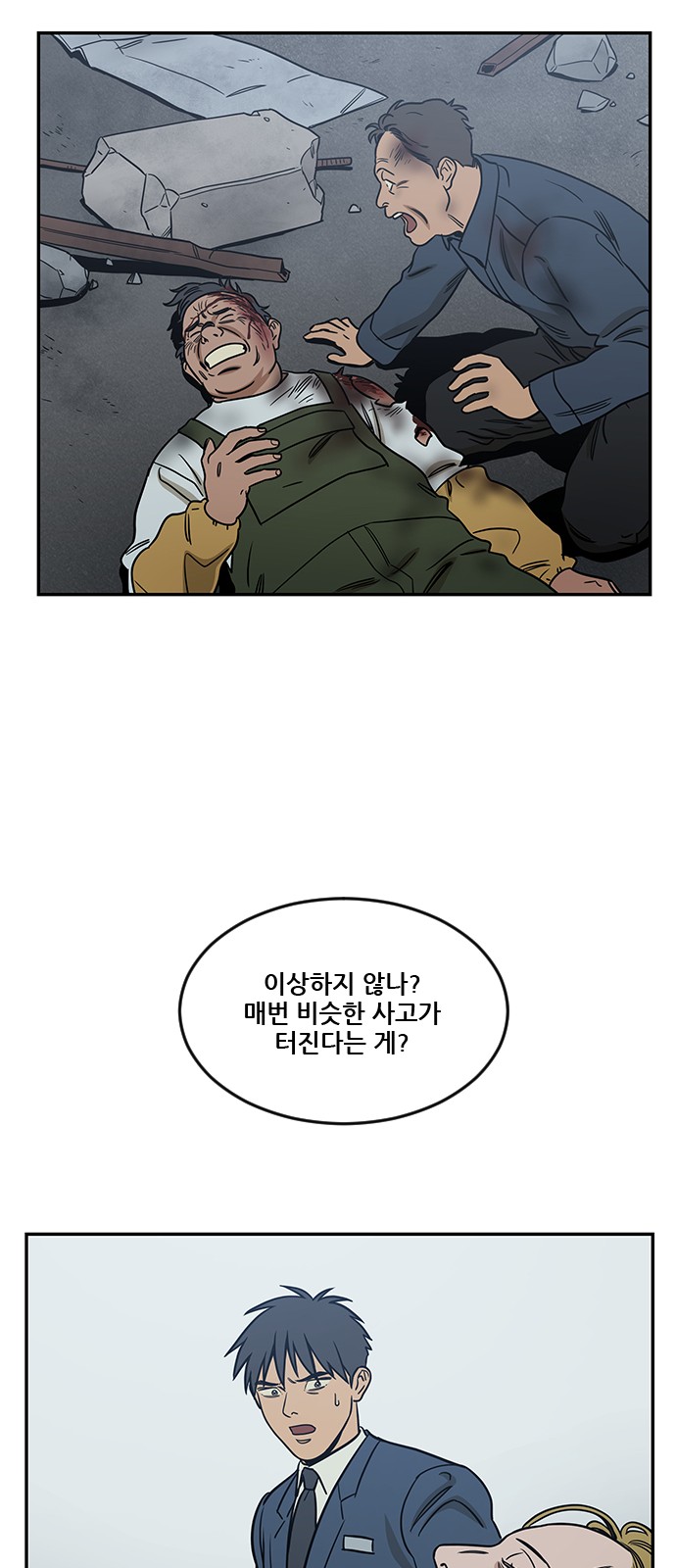 64 페이지