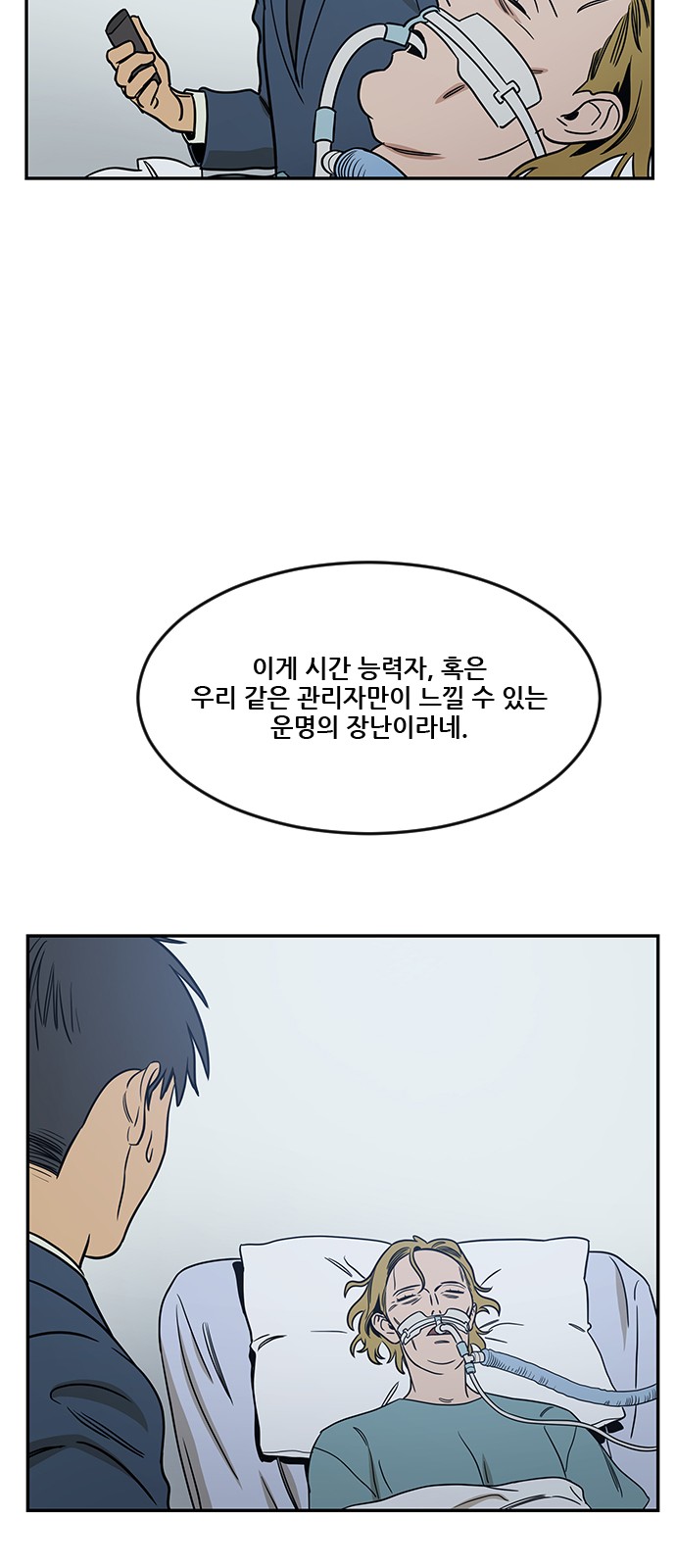 65 페이지