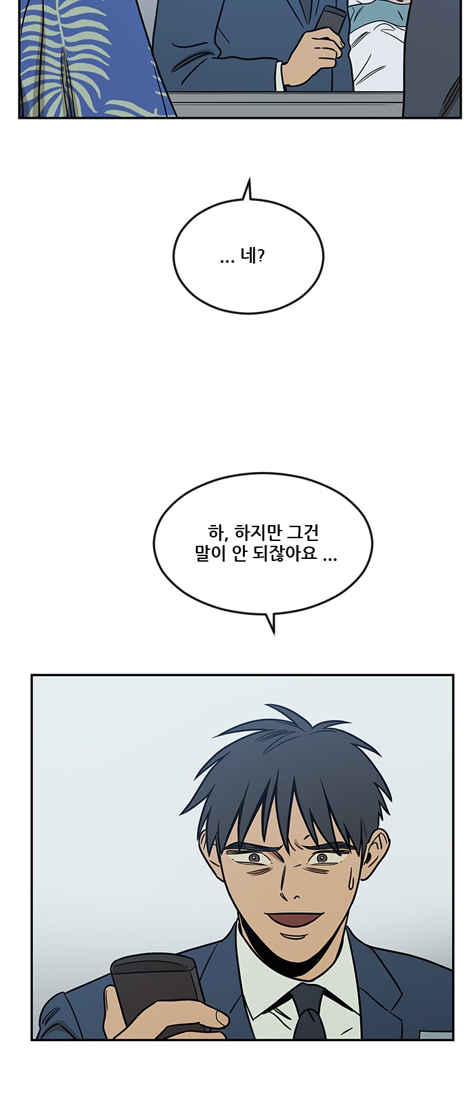 68 페이지