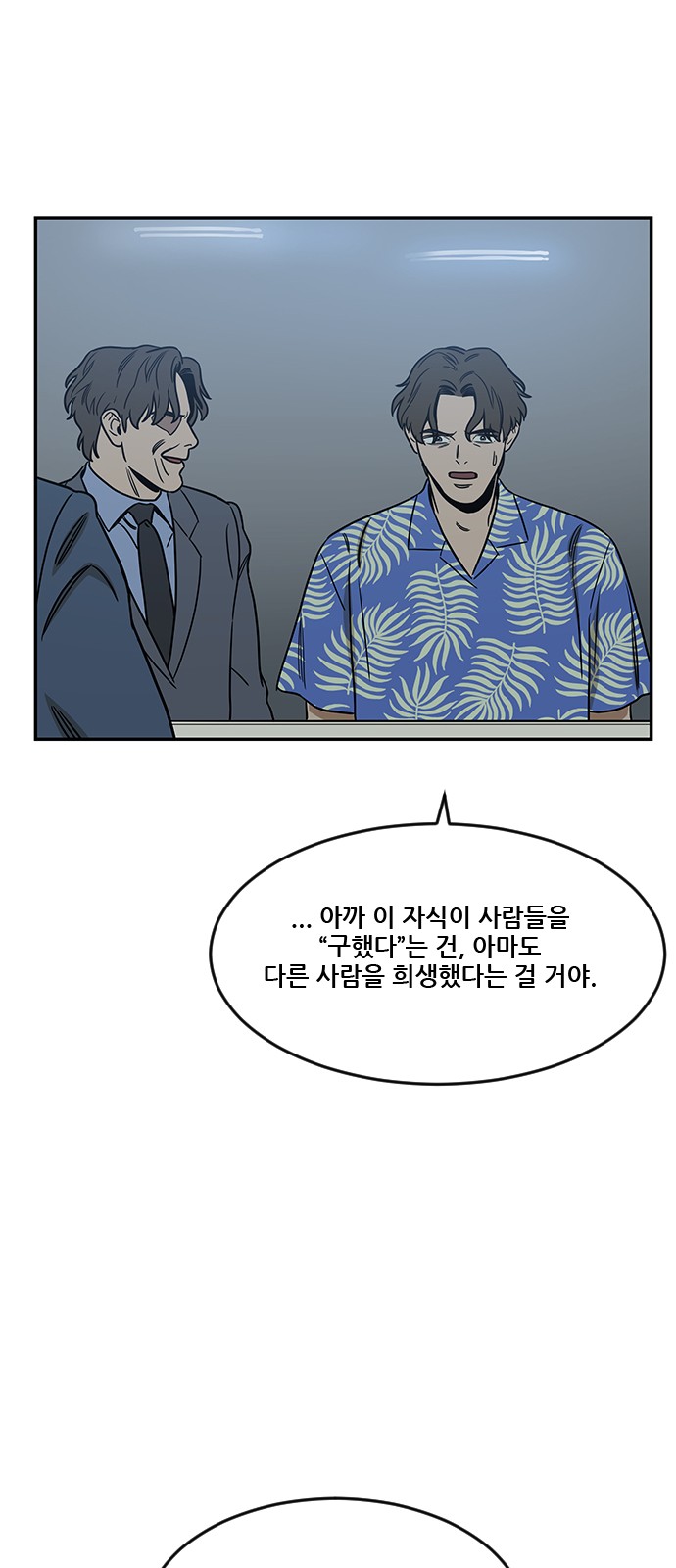 70 페이지