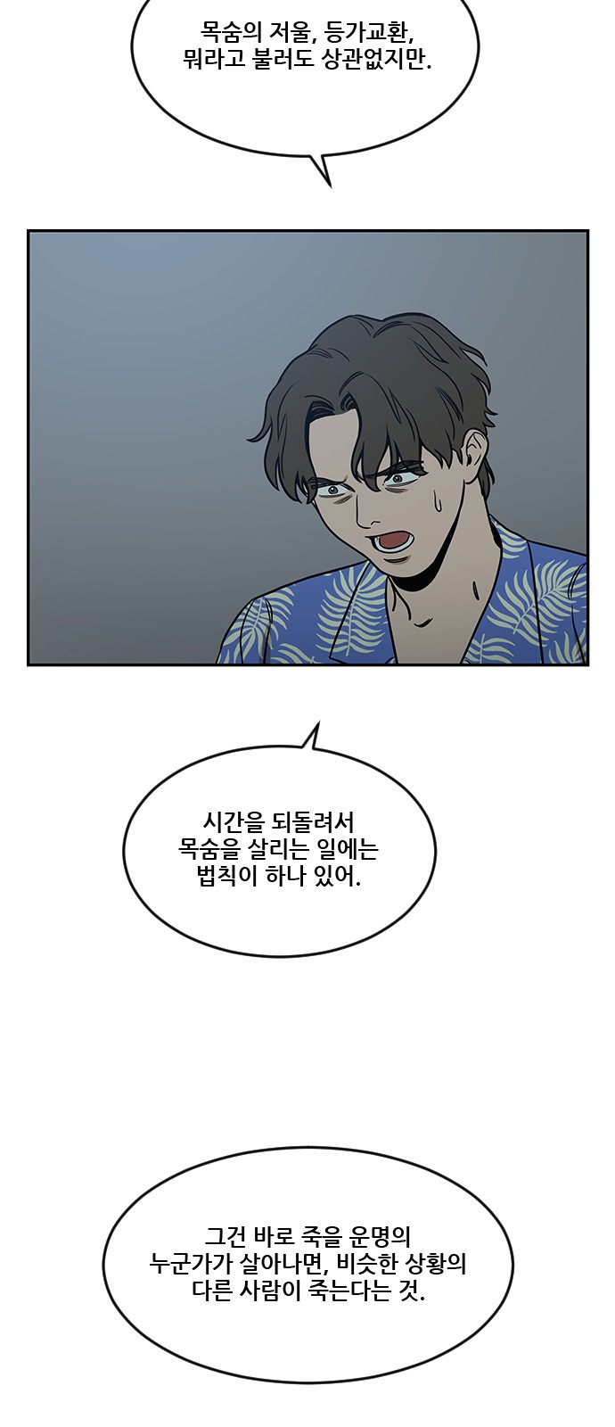 71 페이지