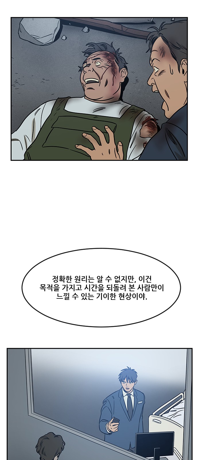 72 페이지