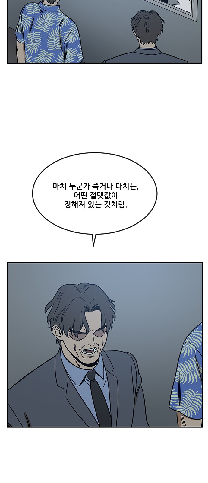 73 페이지