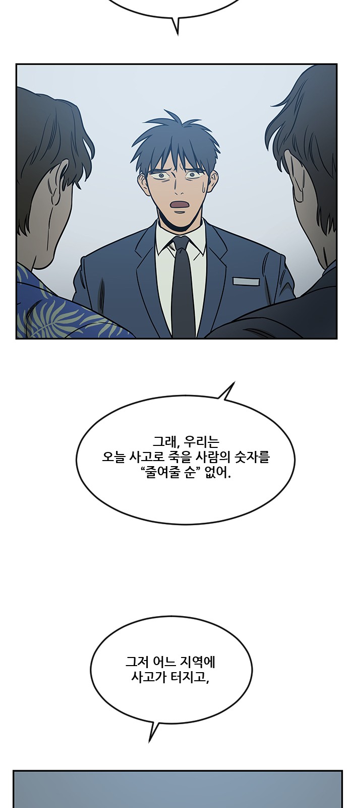 75 페이지