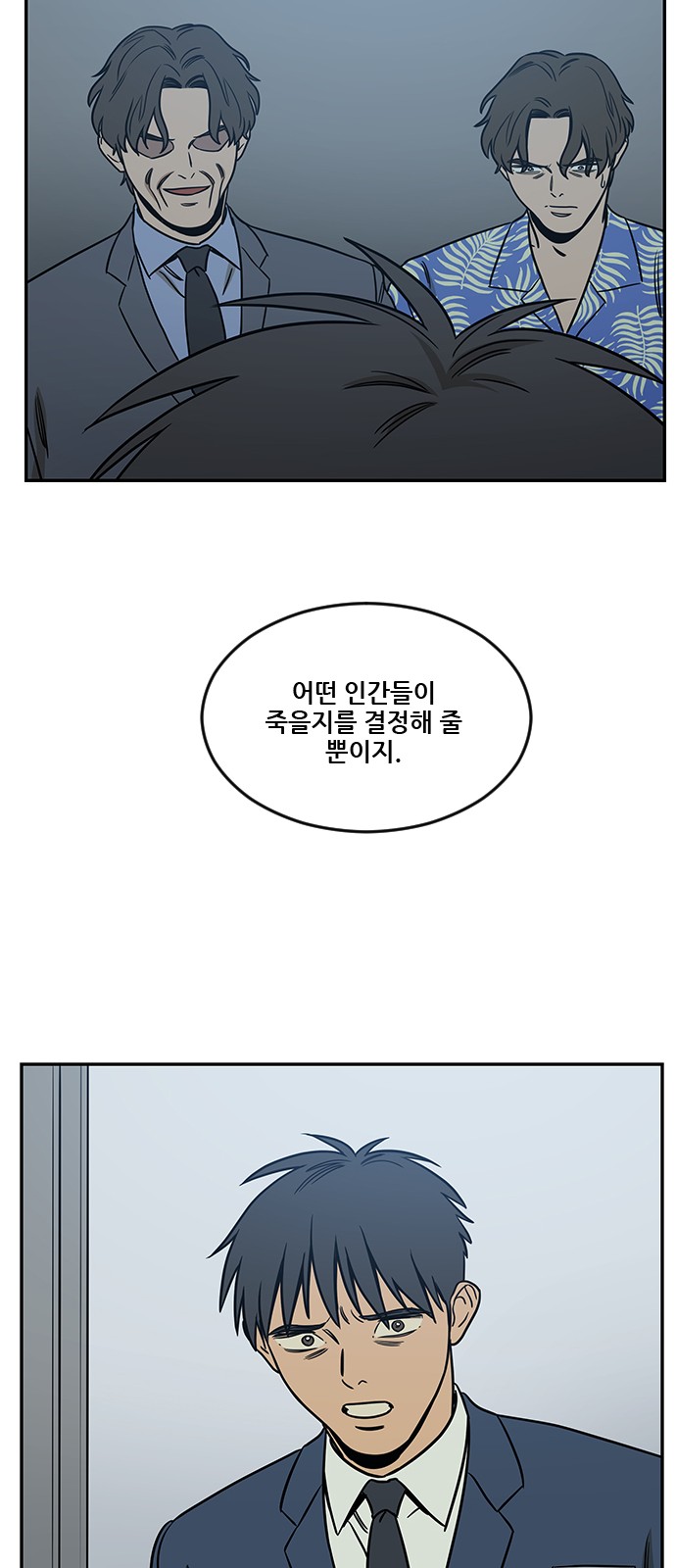 76 페이지