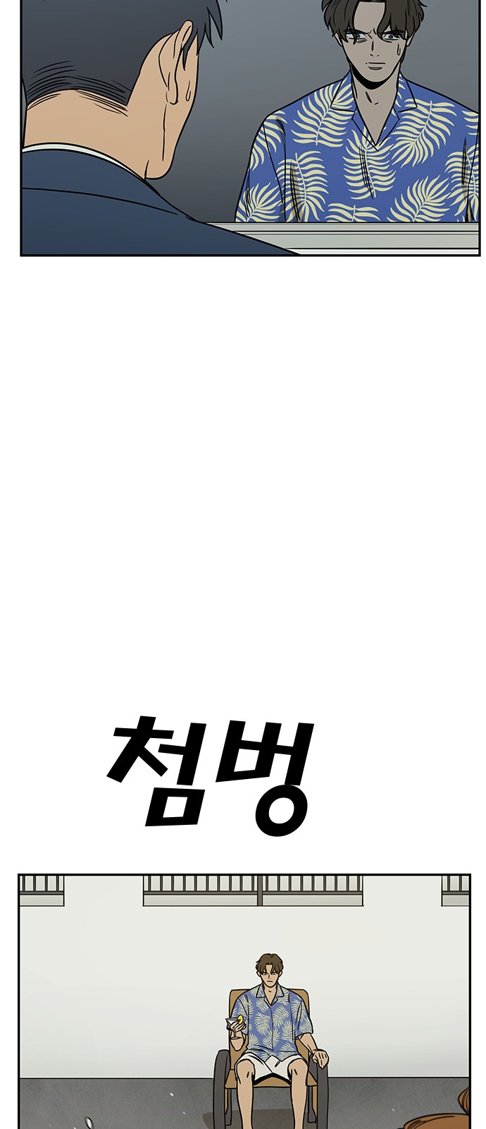 20 페이지