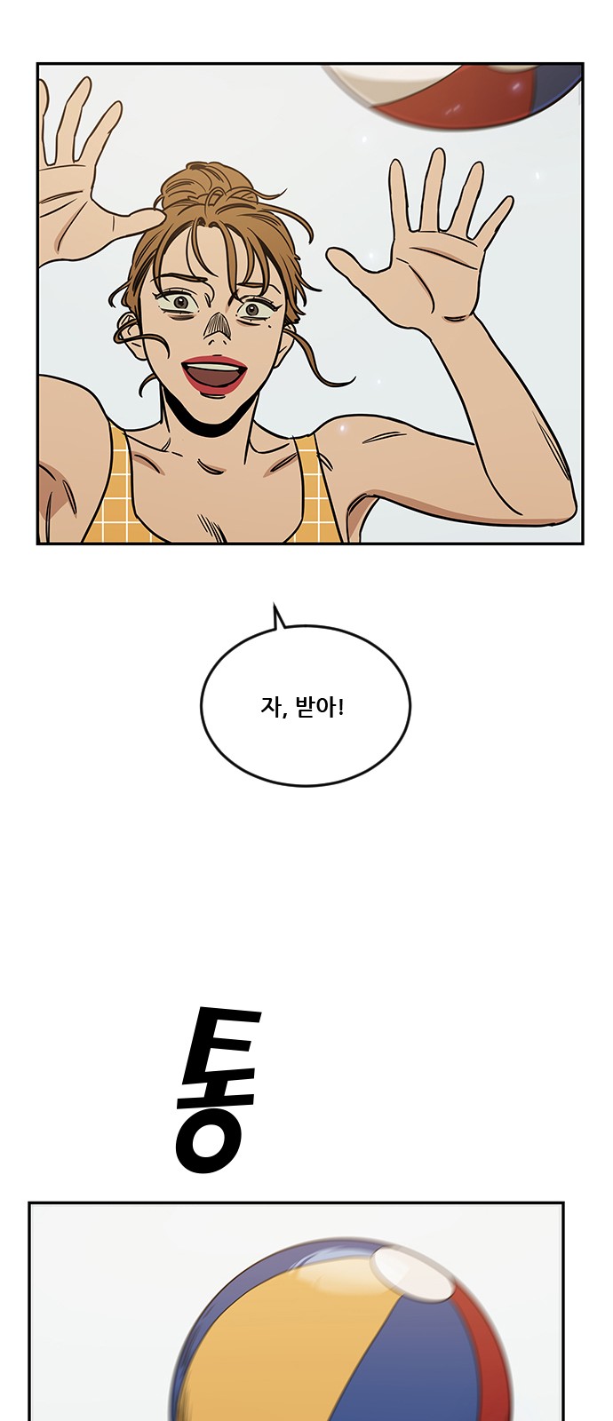23 페이지