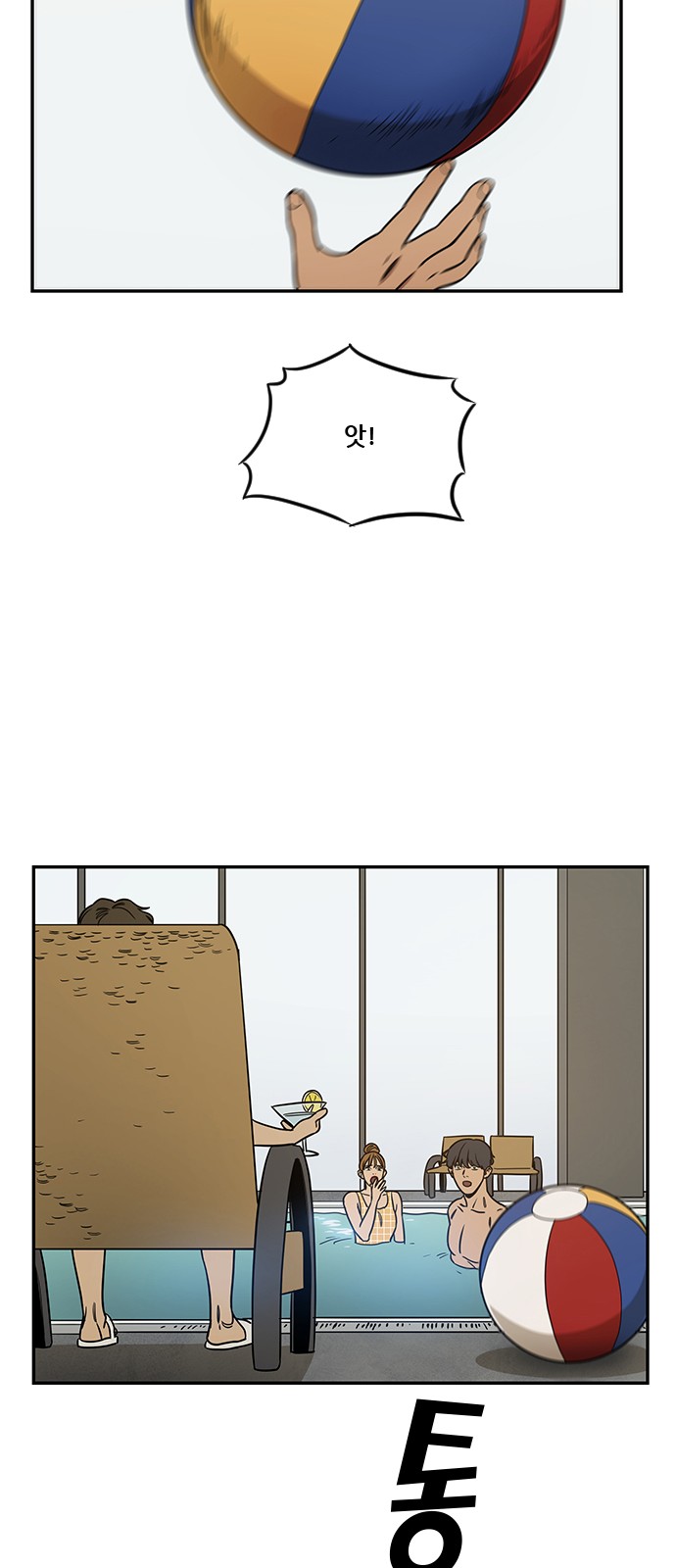 24 페이지