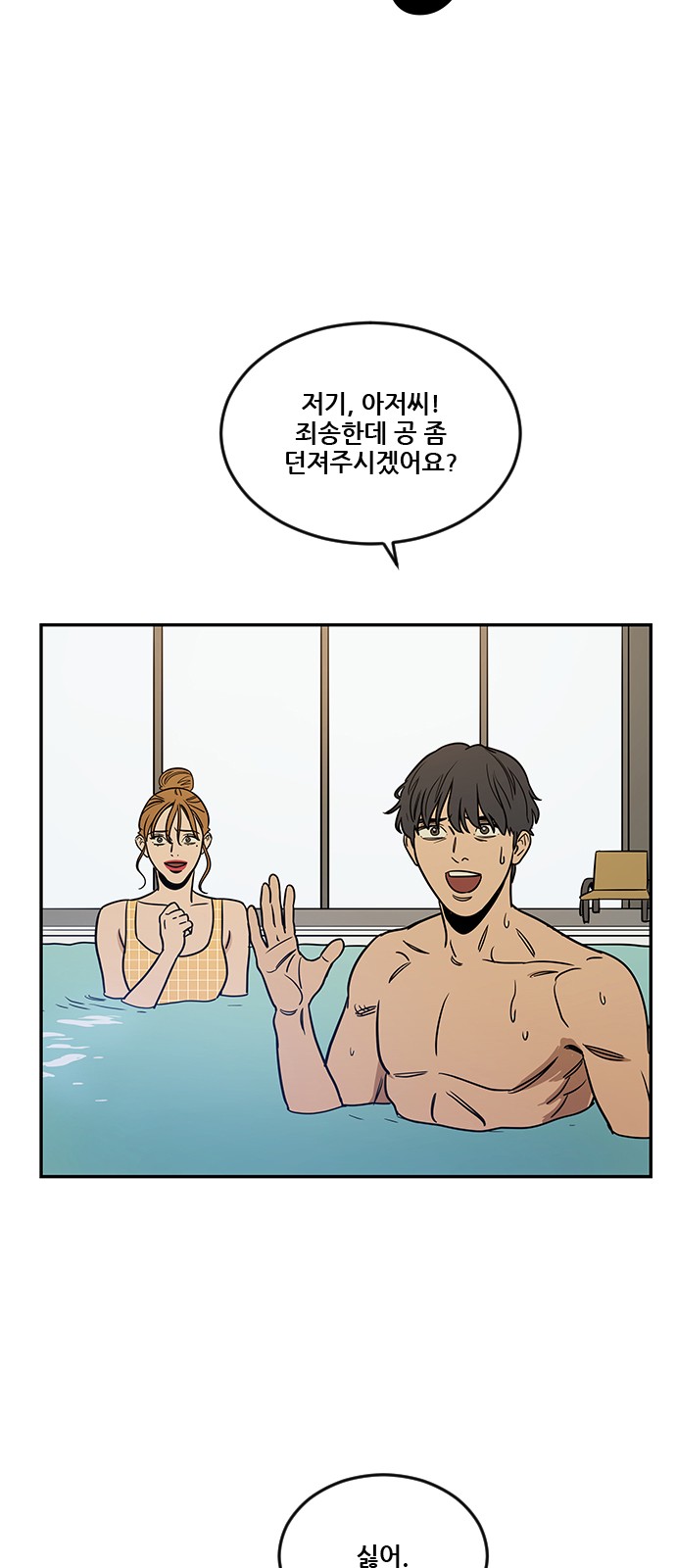 25 페이지