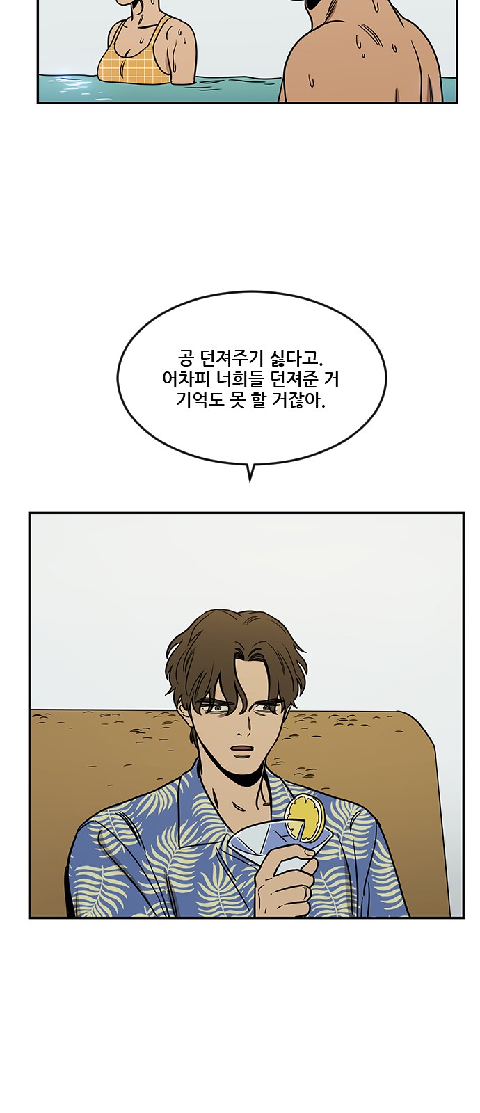 27 페이지