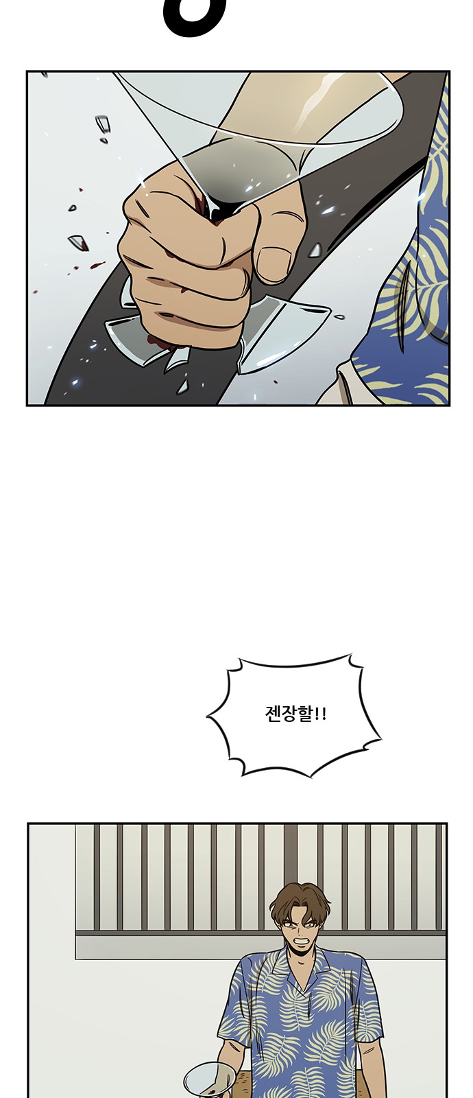 34 페이지