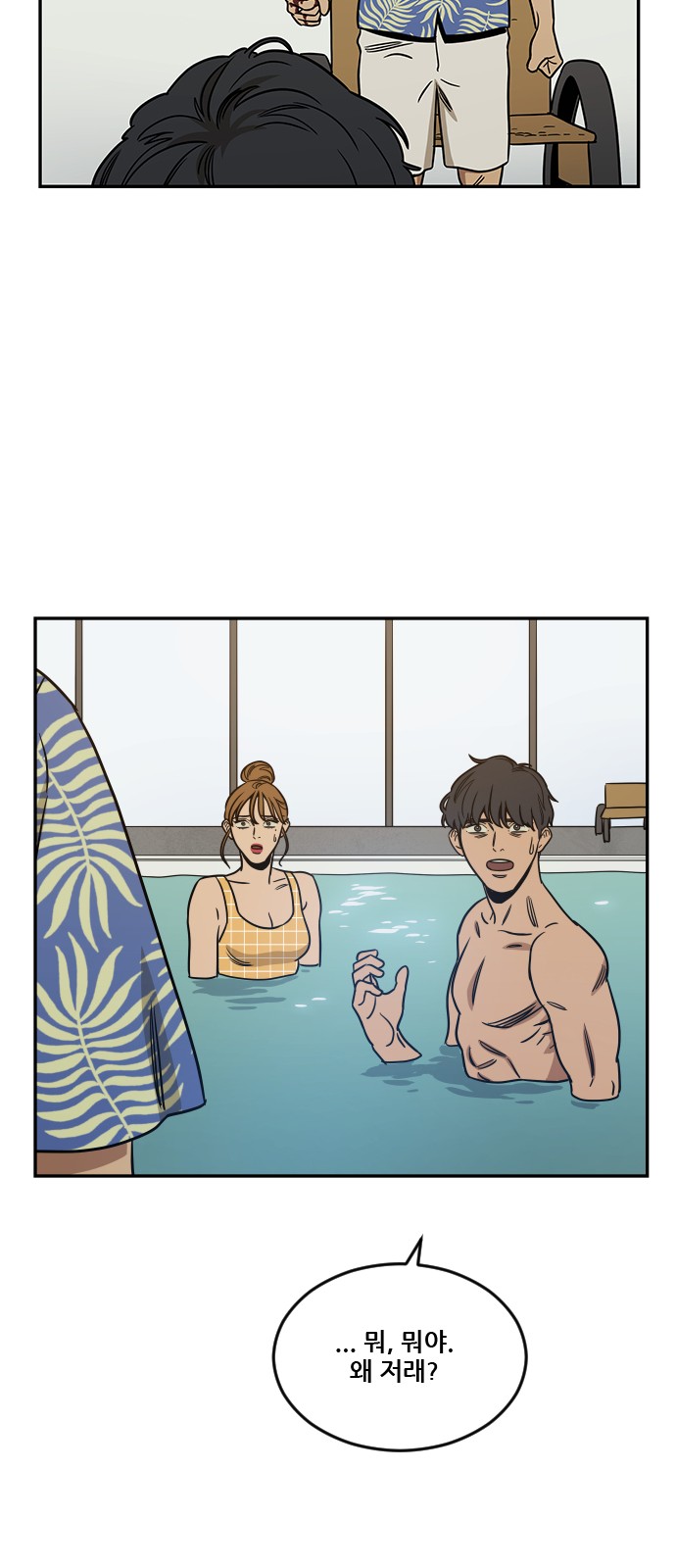 35 페이지