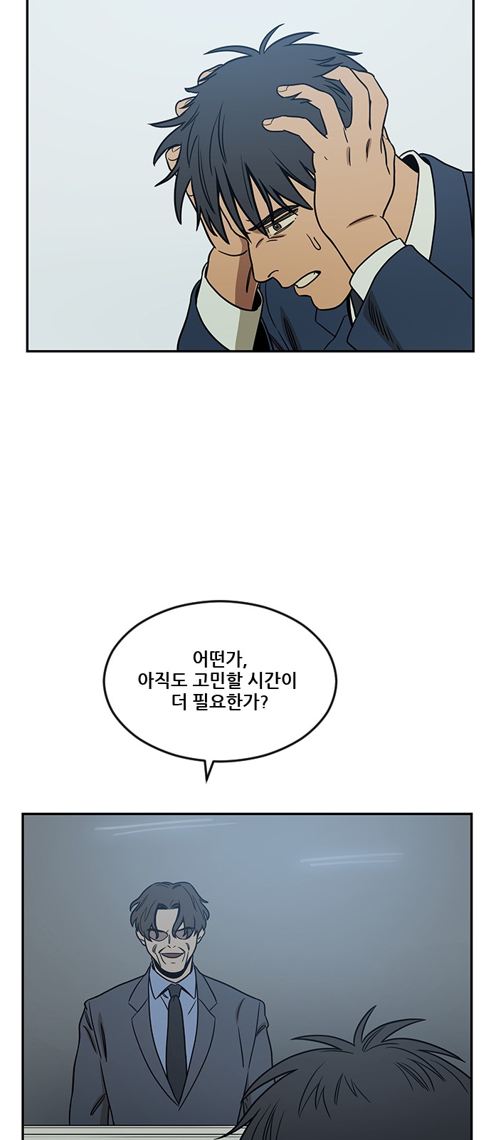 39 페이지