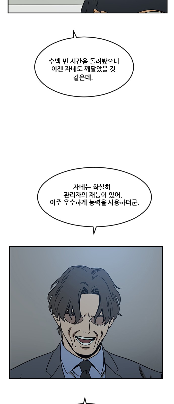 40 페이지