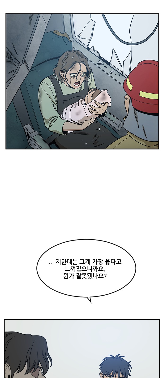 42 페이지