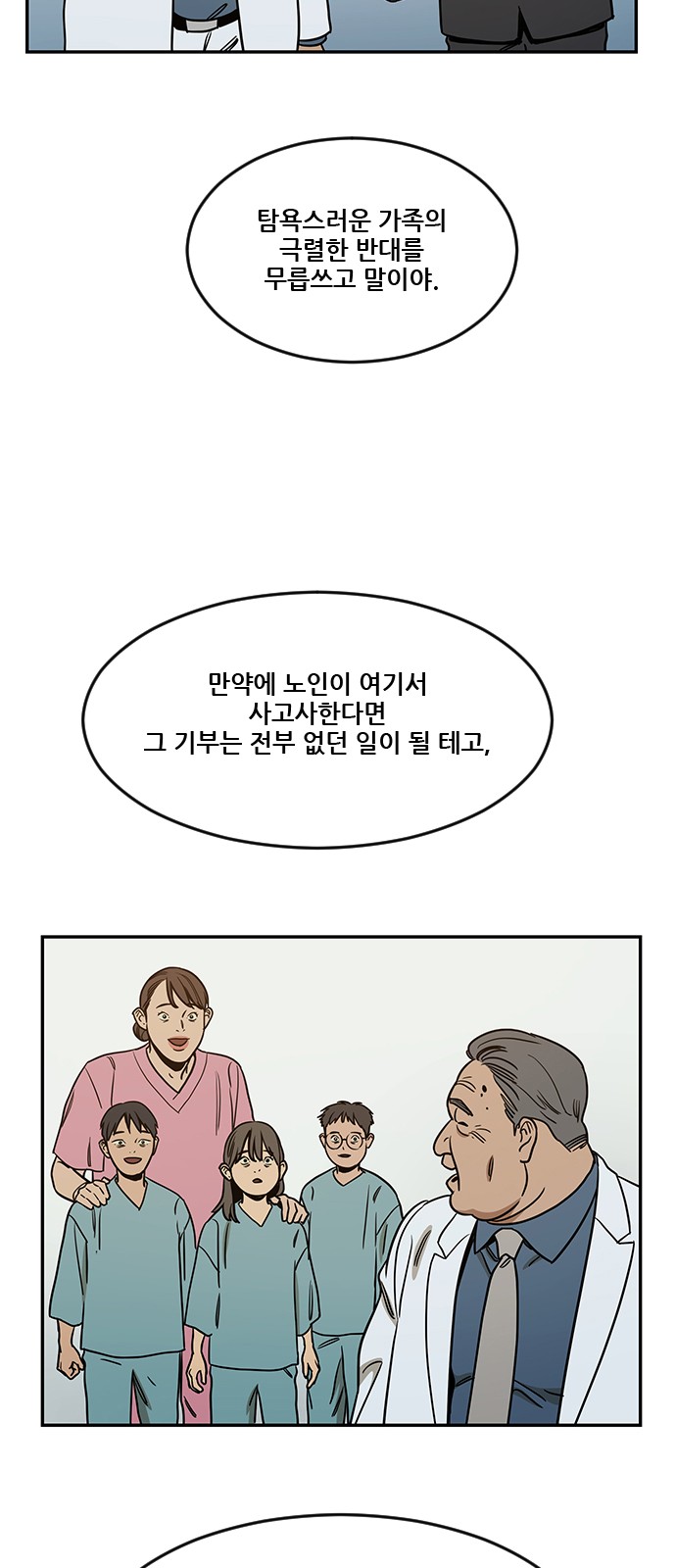 46 페이지