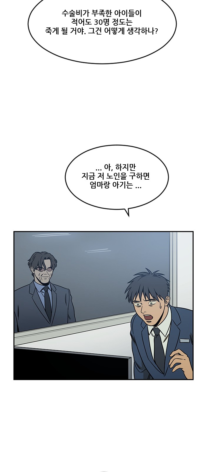 47 페이지