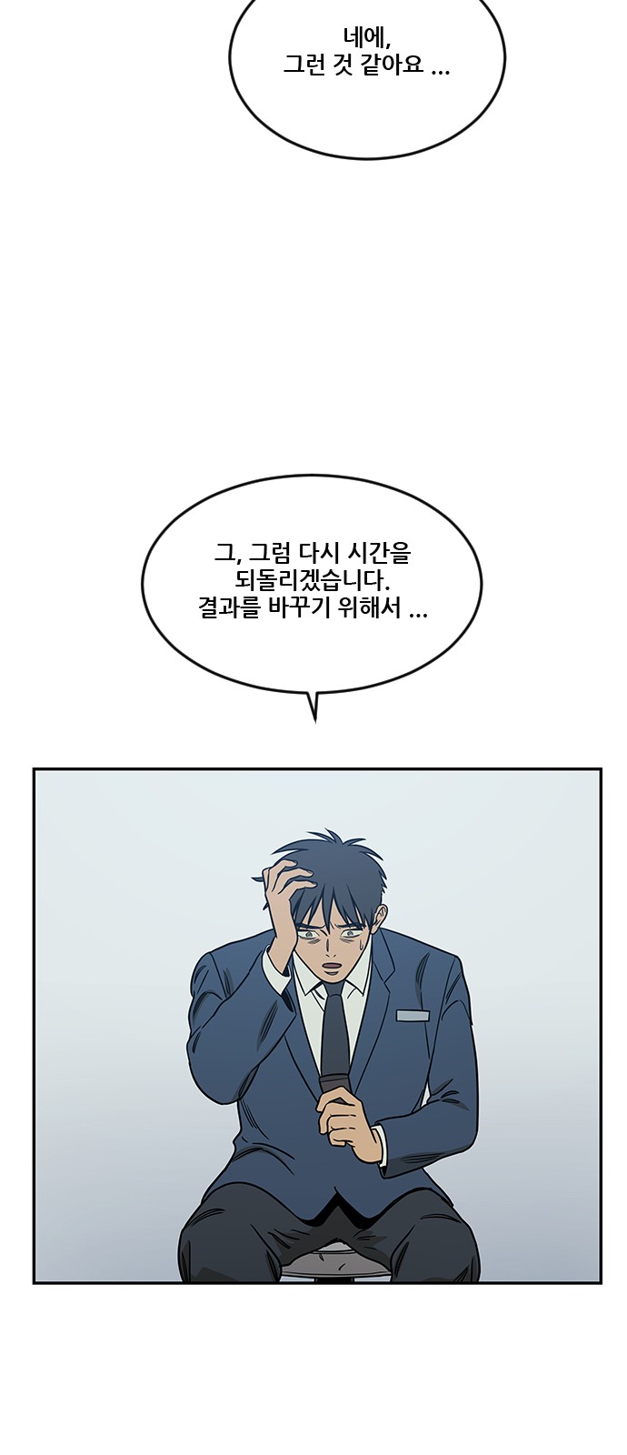 50 페이지