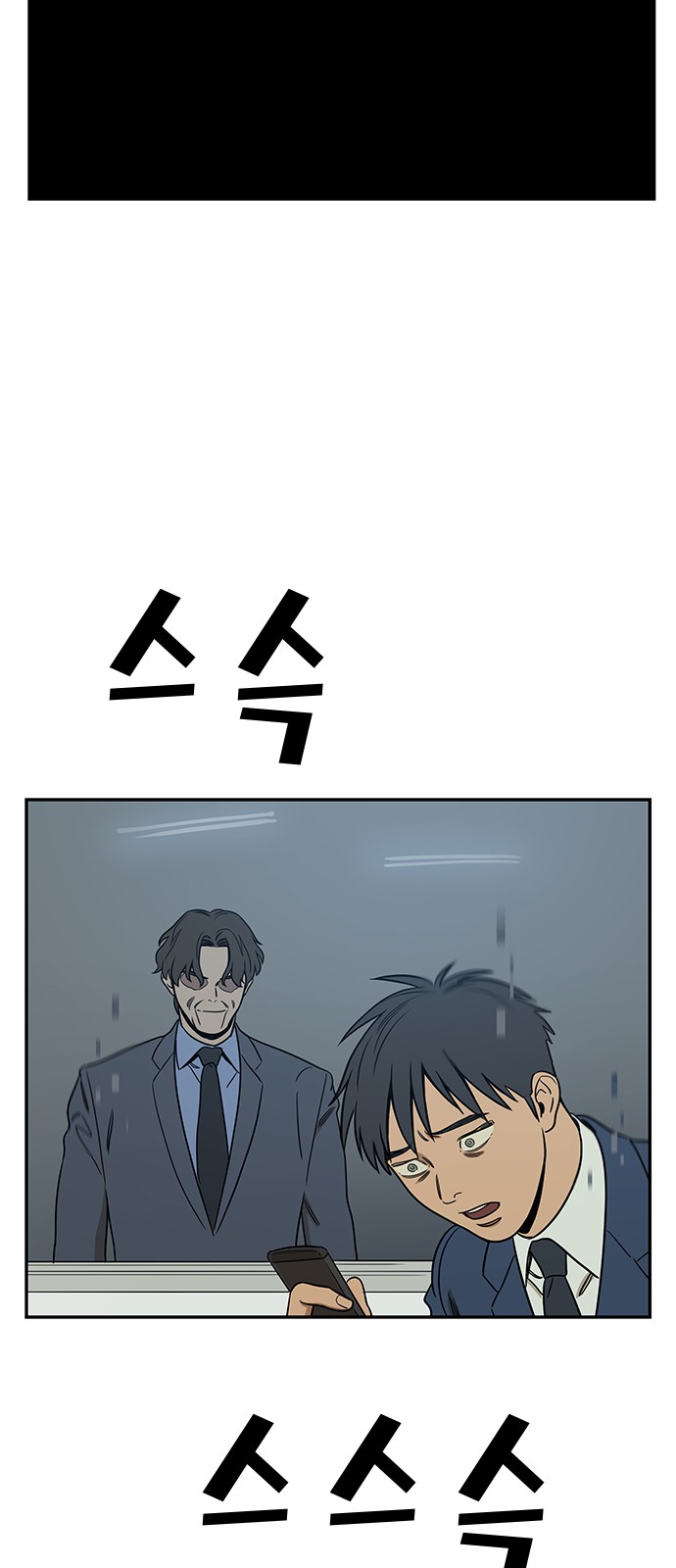 52 페이지