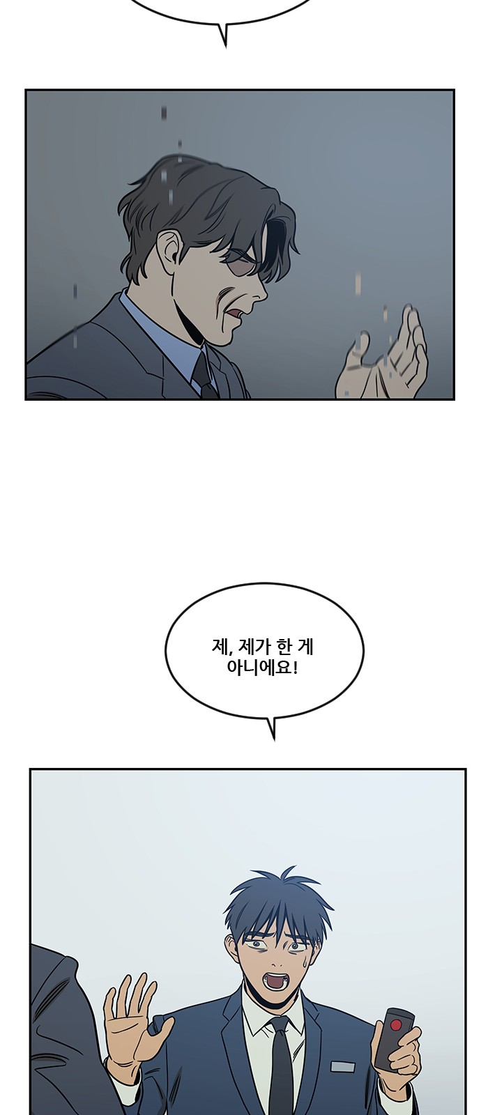 57 페이지