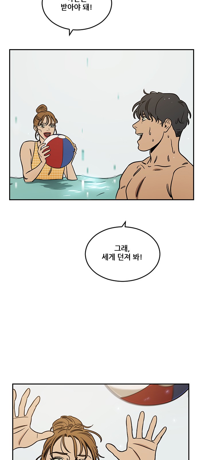 62 페이지