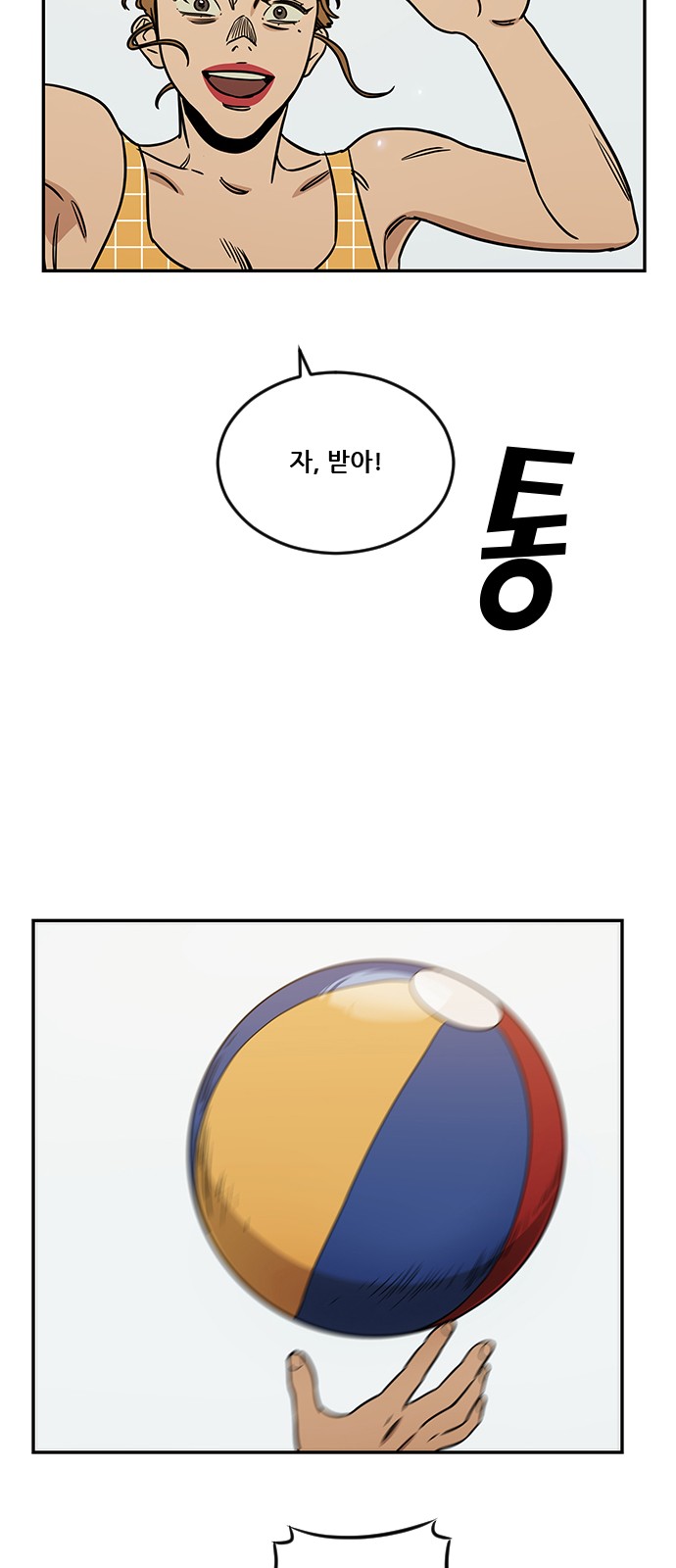 63 페이지