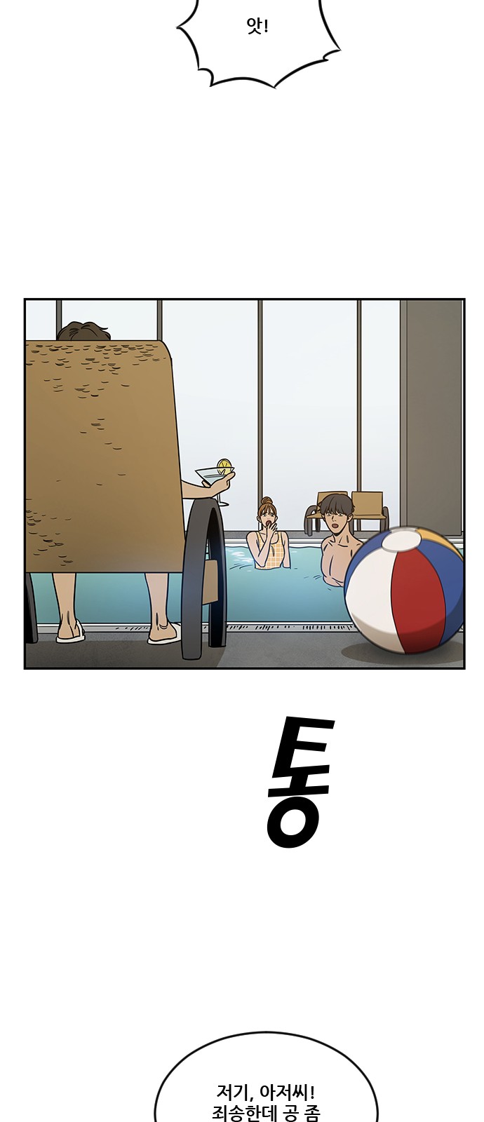 64 페이지