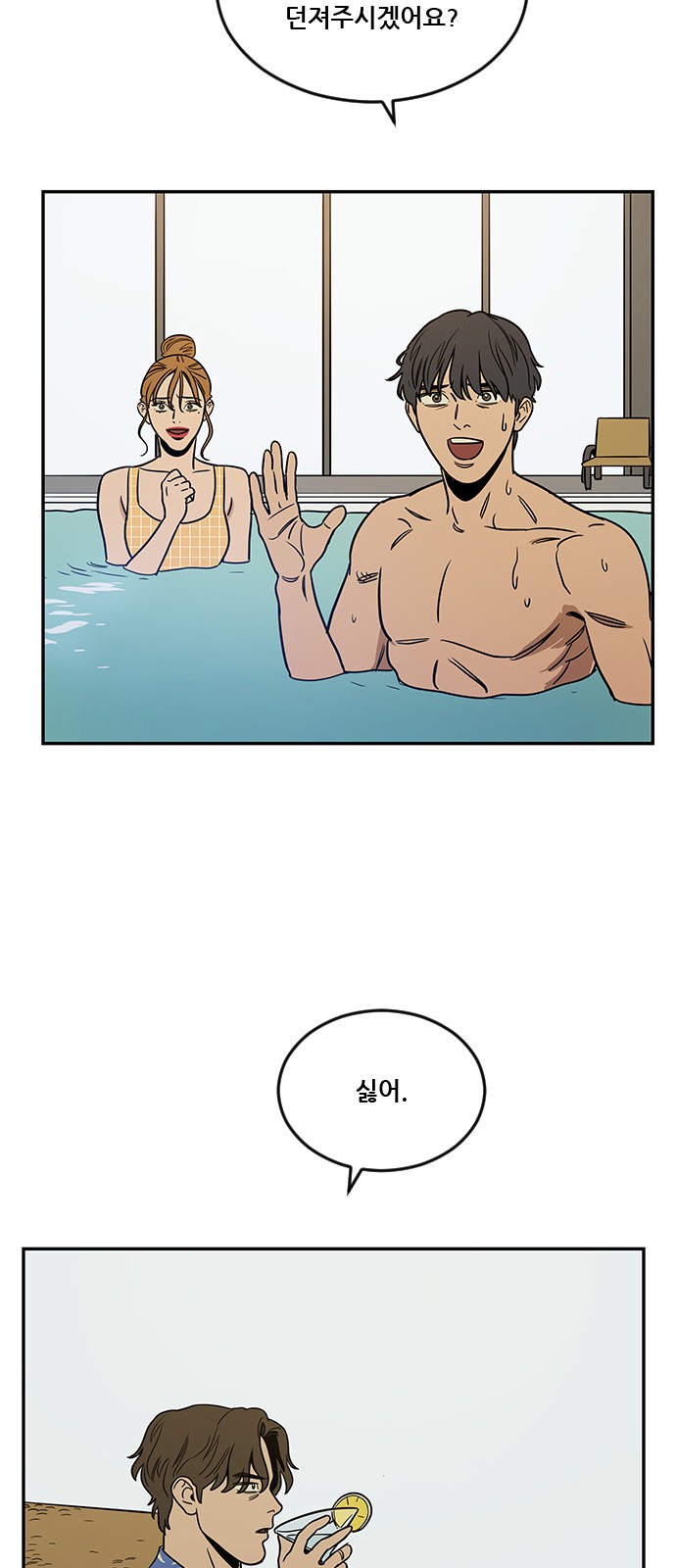 65 페이지