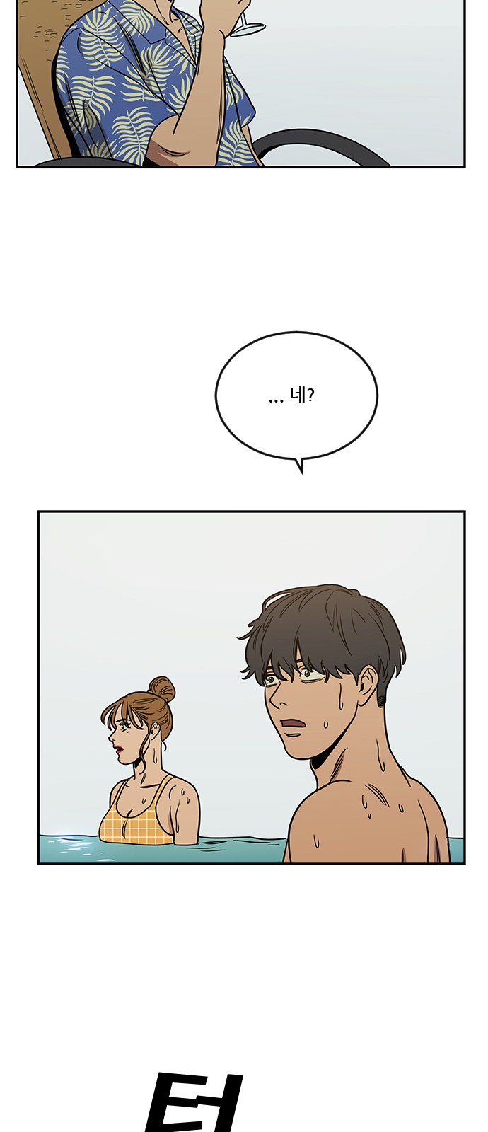 66 페이지