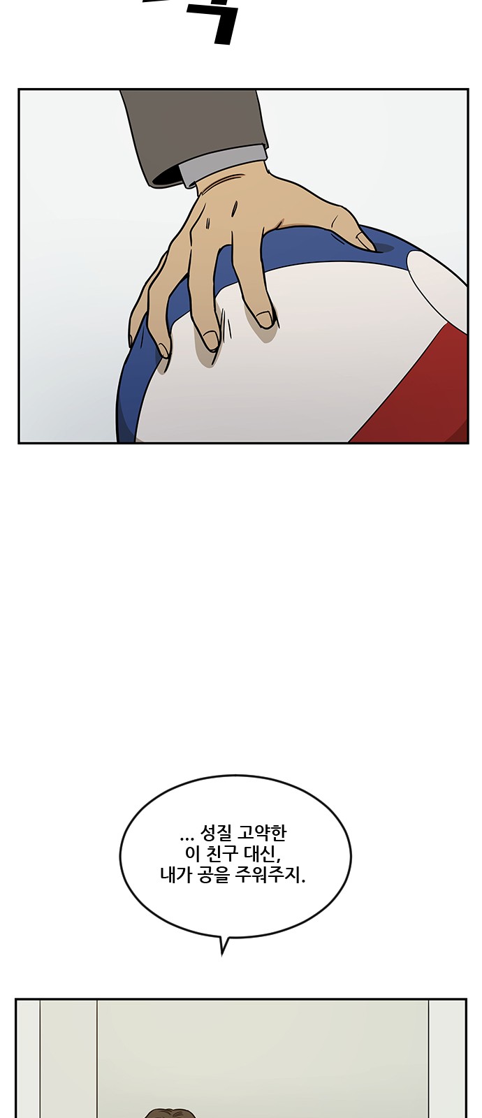 67 페이지