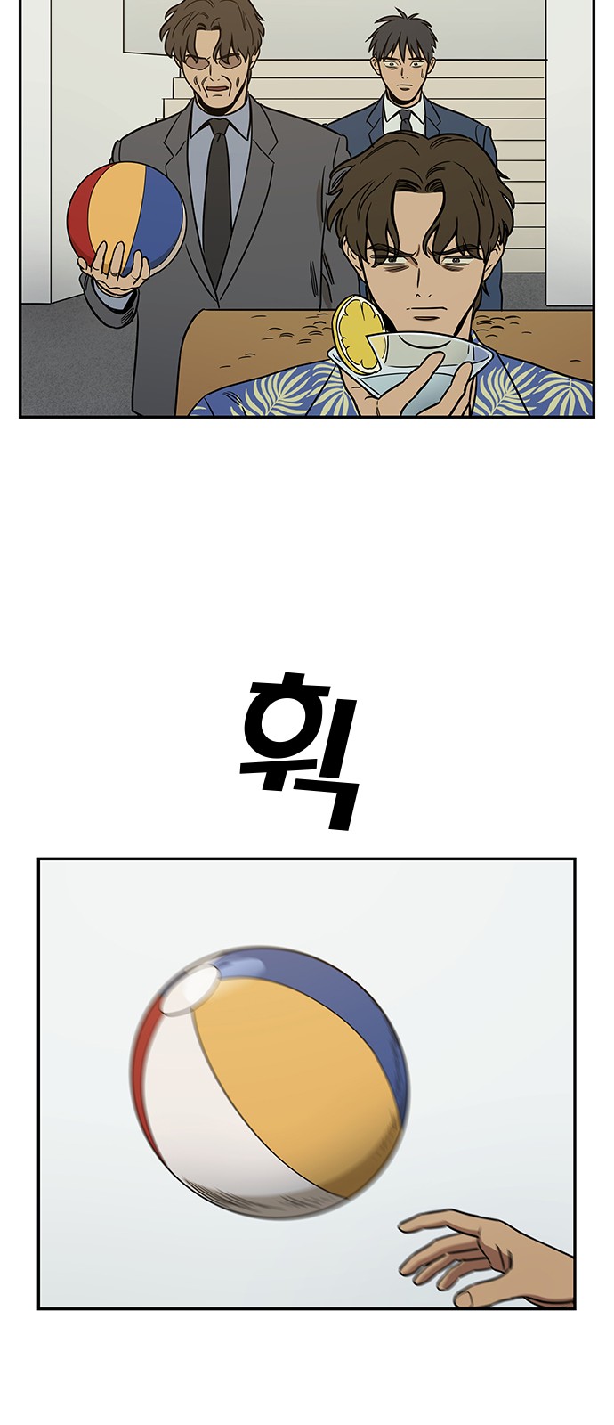 68 페이지