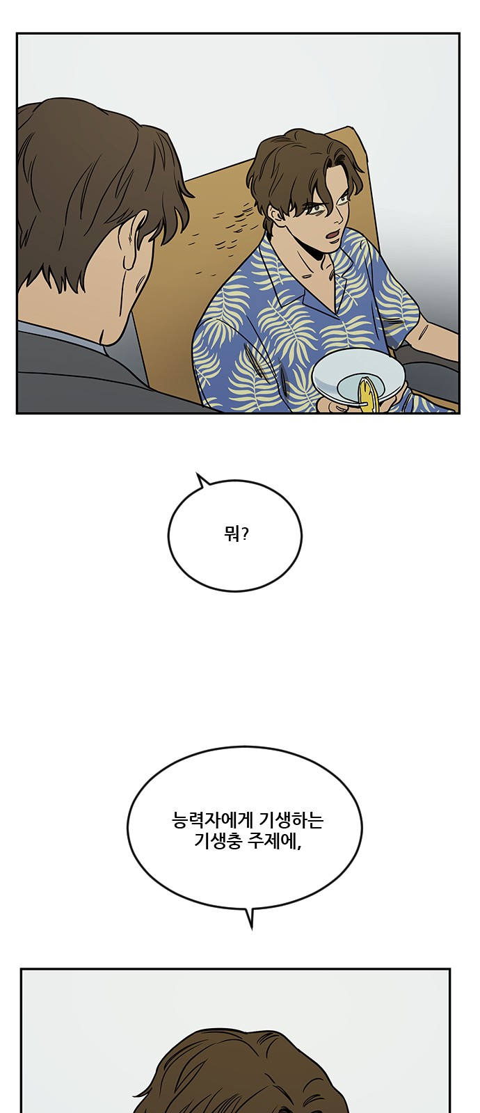 70 페이지