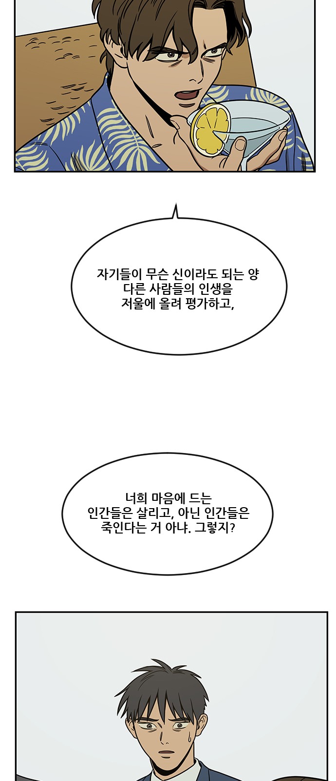 71 페이지