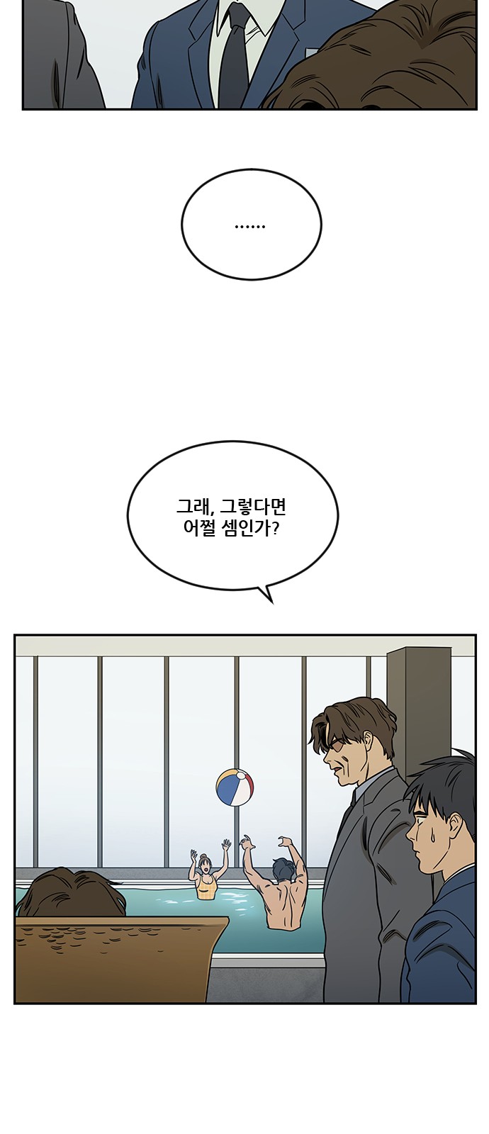 72 페이지