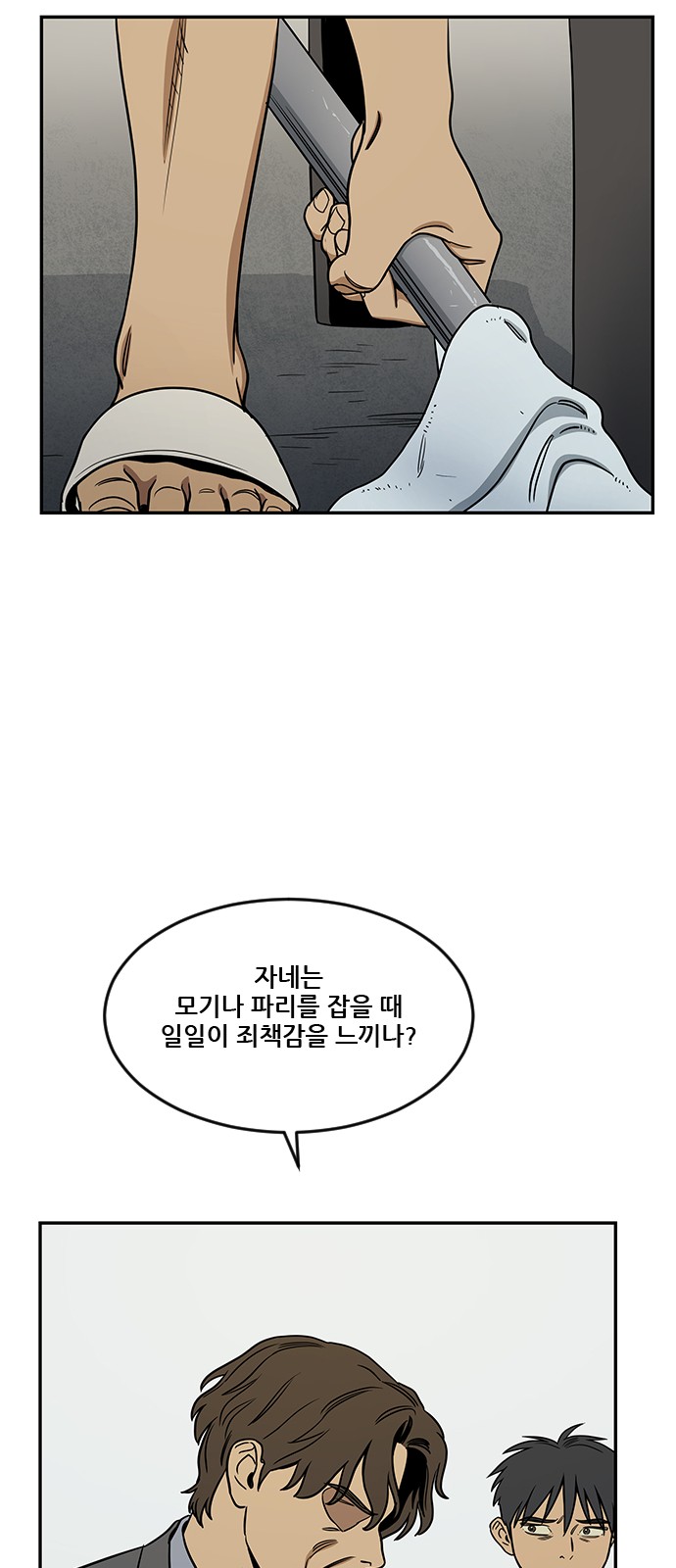 74 페이지