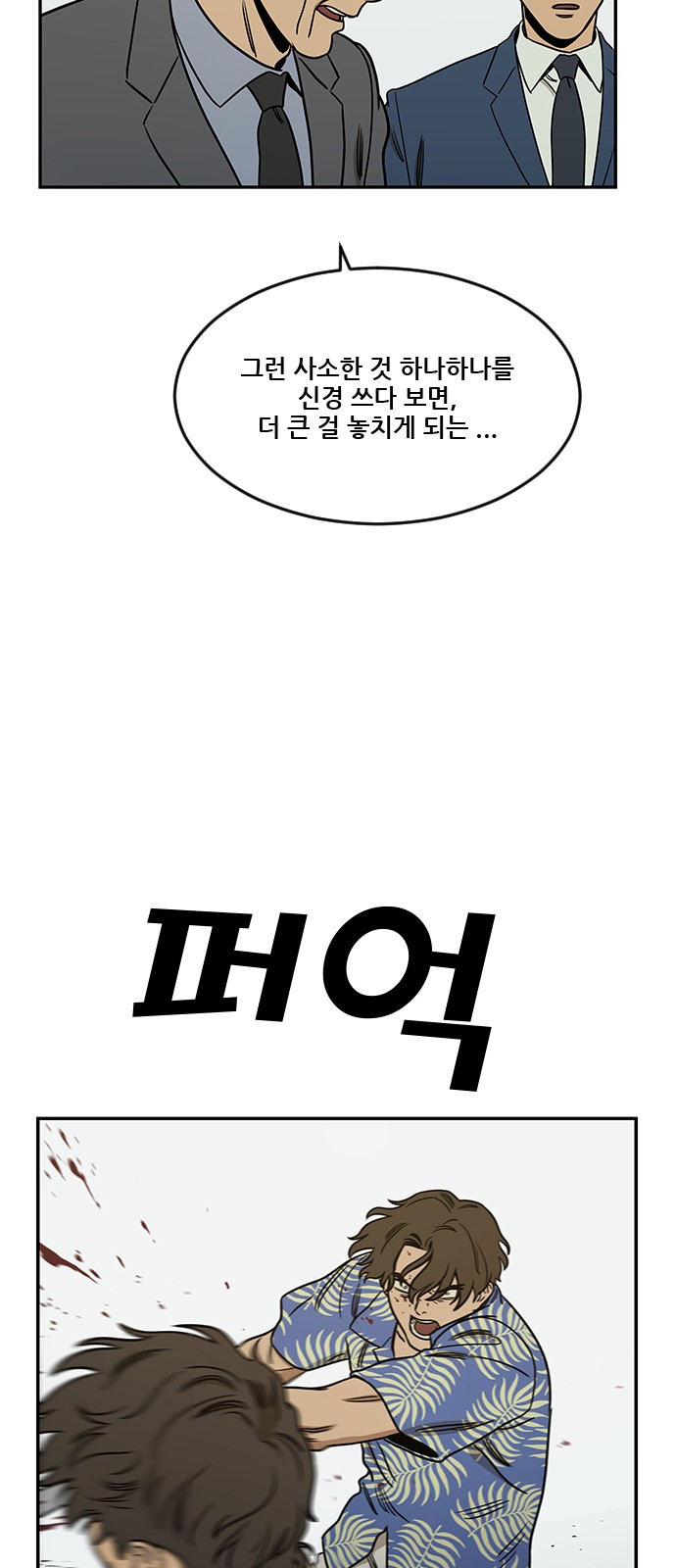 75 페이지