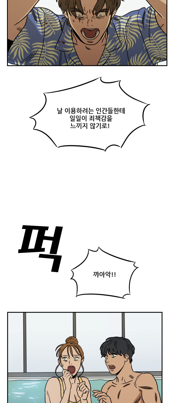78 페이지