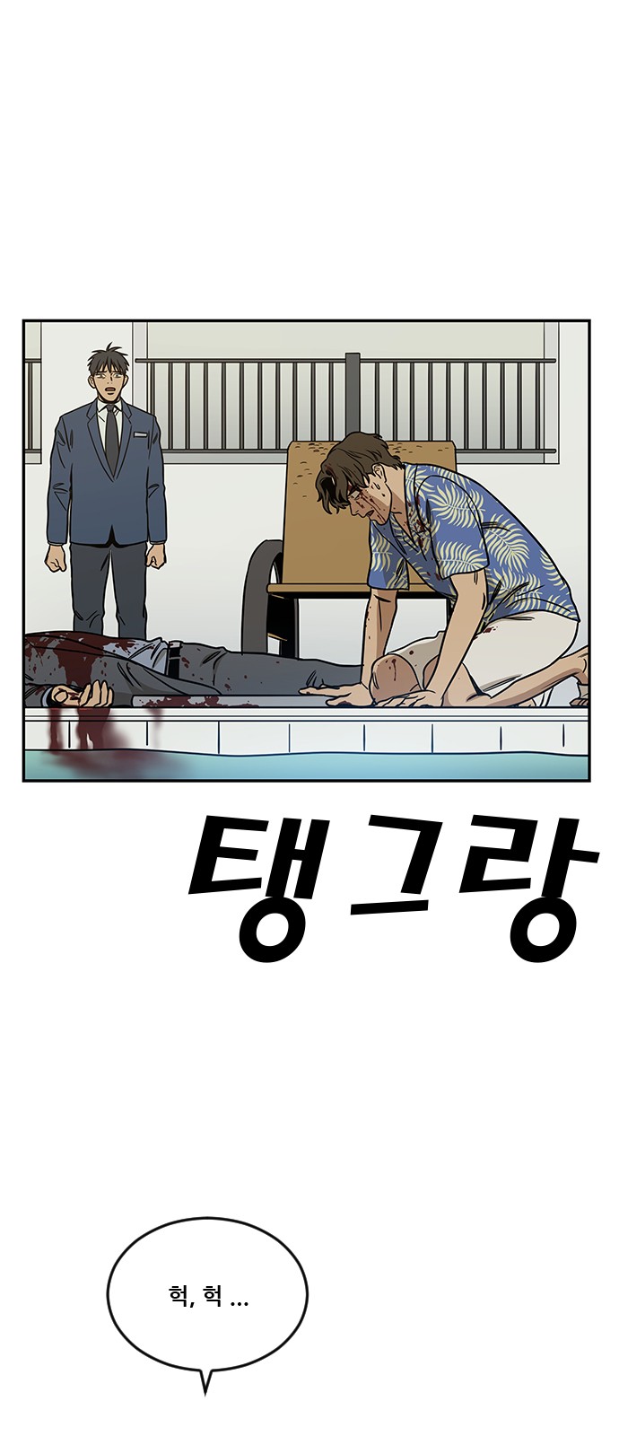 80 페이지