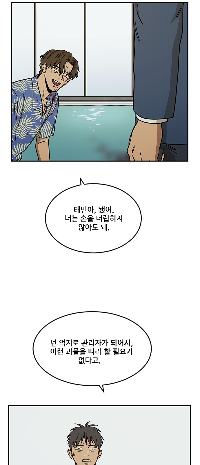 81 페이지