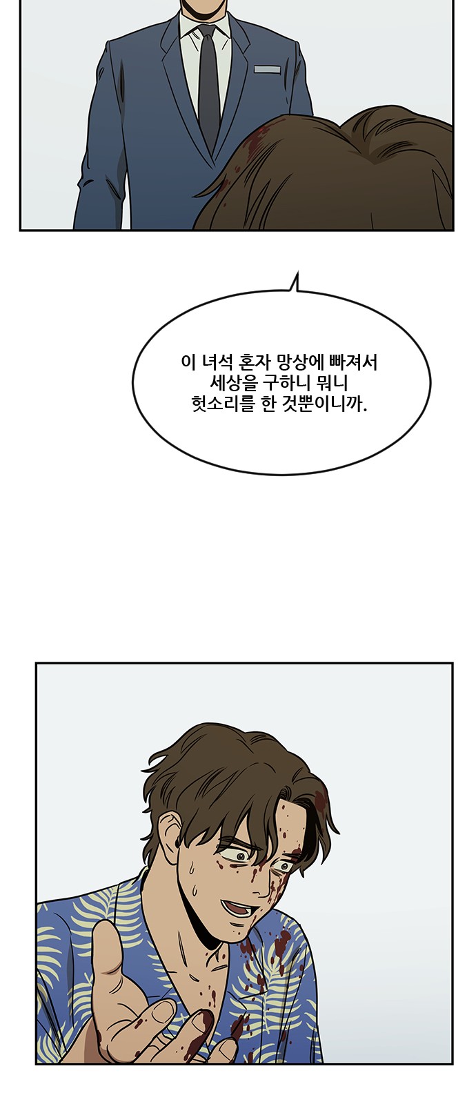 82 페이지