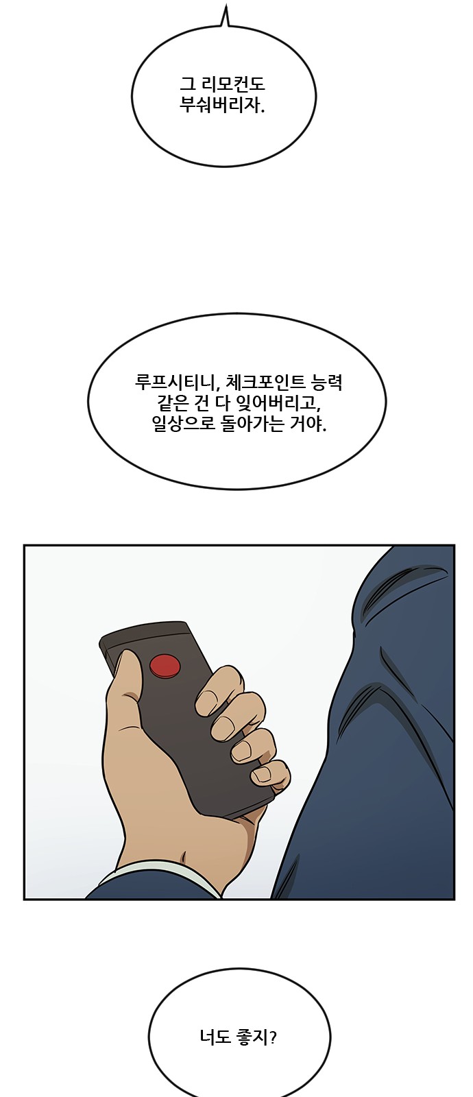 83 페이지